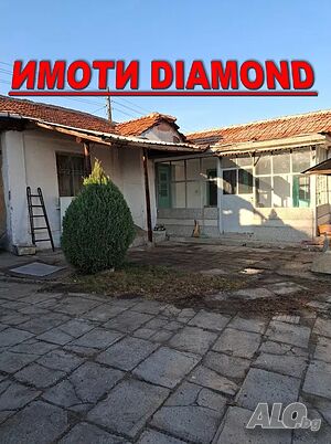 Къща с гараж в село Бяла река, общ. Първомай 1 - storey 101 sq. m. built-up area 1100 sq. m. courtyard | Houses / Villas | Byala reka