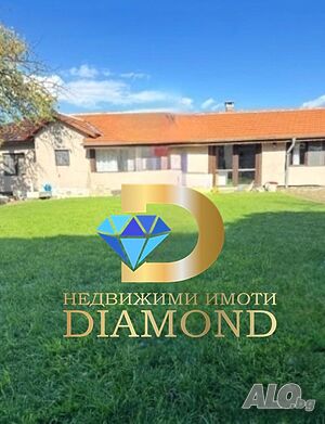Двуетажна къща след ремонт в село Драгойново, общ. Първомай 2 - storey 100 sq. m. built-up area 300 sq. m. courtyard | Houses / Villas | Dragoynovo