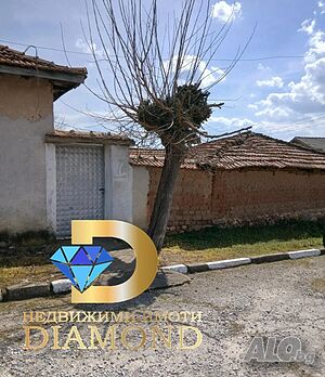 Едноетажна къща в село Елена, обл. Хасково 1 - storey 90 sq. m. built-up area 1000 sq. m. courtyard | Houses / Villas | Elena