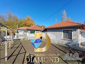 Три къщи в един двор в село Драгойново, общ. Първомай 1 - storey 116 sq. m. built-up area 510 sq. m. courtyard | Houses / Villas | Dragoynovo
