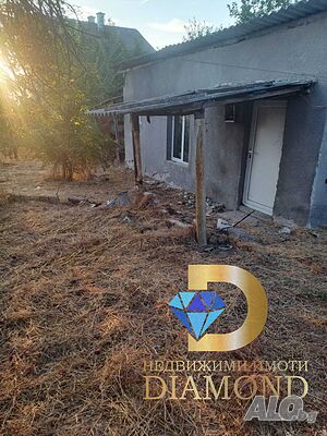 Едноетажна къща в село Бряст, общ. Димитровград 1 - storey 50 sq. m. built-up area 400 sq. m. courtyard | Houses / Villas | Bryast