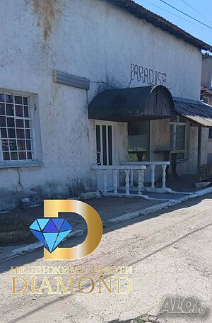 Къща с действащ бизнес в село Горски извор, общ. Димитровград 1 - storey 170 sq. m. built-up area 800 sq. m. courtyard | Houses / Villas | Gorski izvor