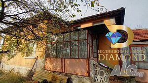 Едноетажна къща в село Зетьово, общ. Чирпан 1 - storey 100 sq. m. built-up area 1040 sq. m. courtyard | Houses / Villas | Zetyovo