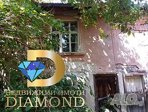 Едноетажна къща в село Брягово, общ. Първомай 1 - storey 79 sq. m. built-up area 900 sq. m. courtyard | Houses / Villas | Bryagovo
