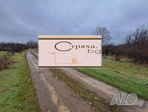 Парцел - вилна зона Писменово, общ Приморско Sale 480 sq. m. Not regulated Without electricity Without water | Land for development, Investment projects | Pismenovo