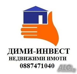 Гараж под наем! Garage (private) | Garages, Parking places, Parking spots | Center Dobrich