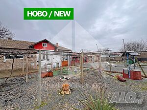Продава реновирана, самостоятелна къща в гр. Плиска (обл. Шумен) 1 - storey 98 sq. m. built-up area 762 sq. m. courtyard | Houses / Villas | Pliska