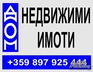 Продажба Парцел гр. Шумен - с. Дибич Sale 730 sq. m. Regulated (RLE) | Land for development, Investment projects | Dibich