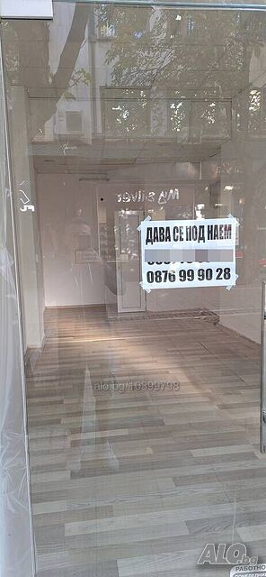 Магазин под наем в идеален център до Ларго мол на Главната улица Shop 28 sq. m. Ground floor | Shops, Offices | Center Blagoevgrad