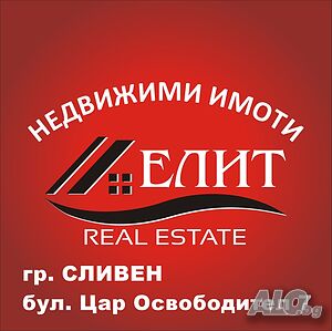 Двуетажна къща в село Гавраилово 2 - storey 120 sq. m. built-up area 900 sq. m. courtyard | Houses / Villas | Gavrailovo