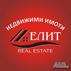 Дворно място със стара сграда в с. Младово 1 - storey 60 sq. m. built-up area 880 sq. m. courtyard | Houses / Villas | Mladovo