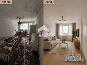 ЕКСКЛУЗИВНО! ЕРА ПЛЕВЕН СИТИ предлага апартамент за продажба в гр. Никопол Studio 46 sq. m. Brick 1982 y. Not last | Apartments | Nikopol