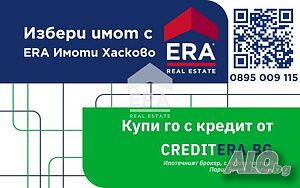 Два съседни парцела в регулация в село Каснаково! Sale 1000 sq. m. Regulated (RLE) Without electricity Without water | Land for development, Investment projects | Kasnakovo