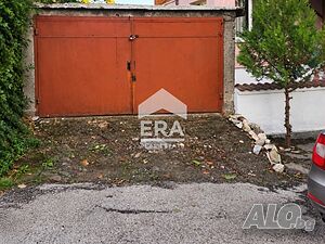 САМО в ЕРА имоти ХАСКОВО! Гараж в кв. Червена стена Garage (private) 16 sq. m. Concrete / Panel | Garages, Parking spots | Chervena Stena Haskovo