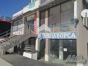 Търговски обект със статут на магазин под наем в центъра на с. Кранево, обл. Добрич Other 322.96 sq. m. | Warehouses, industrial and agricultural properties | Kranevo