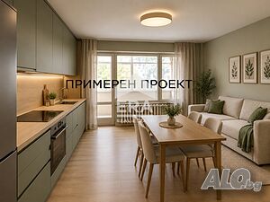 Двустаен апартамент в жк. Славейков 1-Bedroom 49.56 sq. m. Panel 1970 y. 1 floor First residential floor | Apartments | Slaveykov Burgas
