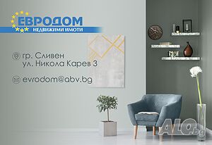Промишлено помещение под наем Industrial premises 300 sq. m. | Warehouses, industrial and agricultural properties | Sliven