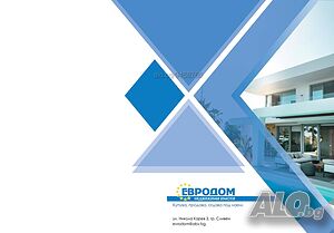 Помещение под наем Shop Office 12 sq. m. Ground floor | Shops, Offices | Center Sliven