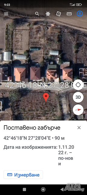 Продавам дворно място Sale 1400 sq. m. Regulated (RLE) Without electricity Water pipe | Land for development, Investment projects | Stratsin