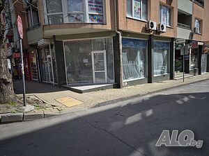 Ъглов магазин за Хранителни стоки Shop Office Beauty salon 41 sq. m. Ground floor | Shops, Offices | Tsentar Stara Zagora