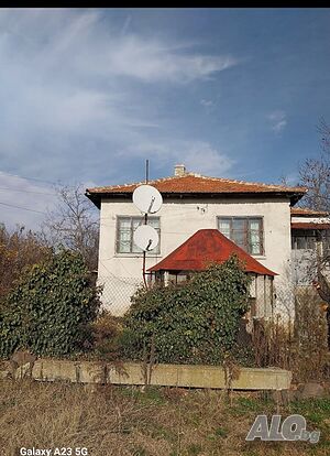 Продажба къща 2 - storey 70 sq. m. built-up area 5400 sq. m. courtyard | Houses / Villas | Карнобат Asparuhovo