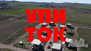 Урегулирани парцели (УПИ) в общ. Божурище на чакълест път. ИЗГРАЖДА СЕ ТРАФОПОСТ. Sale 562 sq. m. Regulated (RLE) With electricity Own water source | Land for development, Investment projects | Prolesha