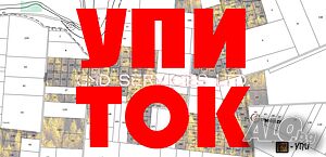 УПИ! Парцел подходящ за жилищно строителство Sale 620 sq. m. Regulated (RLE) With electricity Own water source | Land for development, Investment projects | Gurmazovo