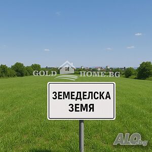 🌿 Земеделска земя - 2800 кв.м | гр. Хисаря | Agricultural land 2800 sq. m. Seventh category | Agricultural land, Orchards, Vineyards, Forests | Hisarya