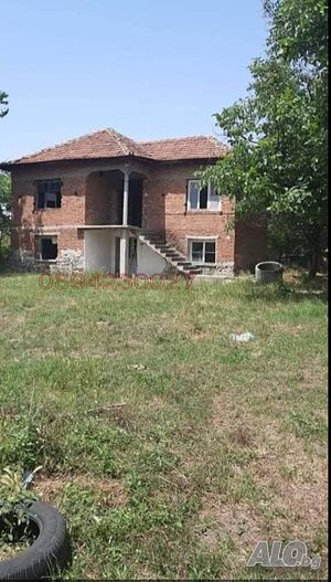 Гранд Имоти БГ продава къща в с. Обручище 2 - storey 80 sq. m. built-up area 1550 sq. m. courtyard | Houses / Villas | Obruchishte