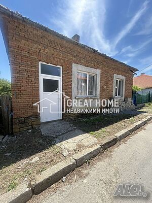 Къща! С. Пресиян! Тухла! 1 - storey 100 sq. m. built-up area 1000 sq. m. courtyard | Houses / Villas | Presiyan