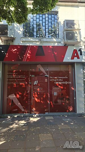 Дава се под наем магазин в идеален център. Shop 106 sq. m. Ground floor | Shops, Offices | Идеален център Momchilgrad