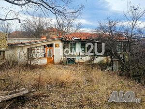 Продава Къща, Стара Загора, област с. Верен 1 - storey 100 sq. m. built-up area 820 sq. m. courtyard | Houses / Villas | Верен Veren