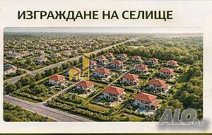 ПАРЦЕЛ в с. НОВИ ХАН Sale 16000 sq. m. Not regulated | Land for development, Investment projects | Novi han