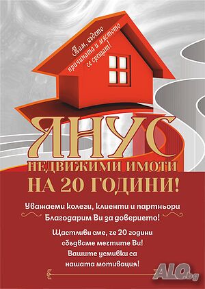 УПИ за продажба в с. Присад - 884 кв.м. - 22 000Е Sale 884 sq. m. Regulated (RLE) Without electricity Without water | Land for development, Investment projects | до селскостопански двор на село Присад Prisad