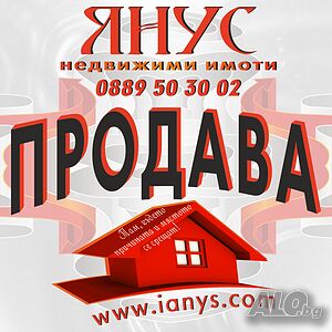 ПИ - 639 кв.м, за продажба в с. Маринка, м. Ясака Sale 639 sq. m. Regulated (RLE) Without electricity Without water | Land for development, Investment projects | м.Ясака Marinka