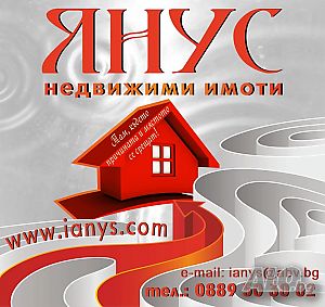 с. Драганово, общ. Бургас, м. До село - парцел за продажба с ПУП Sale 3000 sq. m. Regulated (RLE) With electricity Water pipe | Land for development, Investment projects | м. До село Draganovo