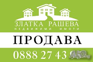 Имот в село Русокастро Sale 940 sq. m. Regulated (RLE) Without electricity Without water | Land for development, Investment projects | Rusokastro