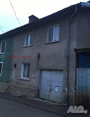 Къща гр. Чипровци, 25500Е. 2 - storey 80 sq. m. built-up area 200 sq. m. courtyard | Houses / Villas | Chiprovtsi