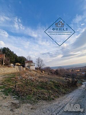 Парцел в Регулация с. Осмар Sale 1202 sq. m. Regulated (RLE) Without electricity Without water | Land for development, Investment projects | Osmar