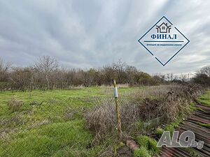 Продава се парцел в село Мараш Sale 1897 sq. m. Not regulated Without electricity Without water | Land for development, Investment projects | Marash