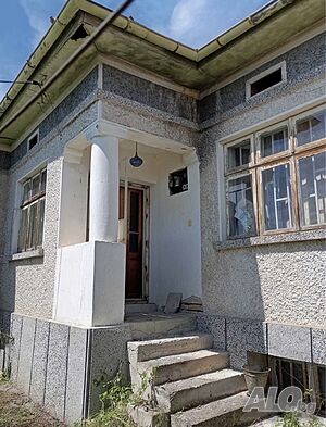 Къща - с. Съединение Обл. Търговище 1 - storey 120 sq. m. built-up area 1100 sq. m. courtyard | Houses / Villas | Saedinenie