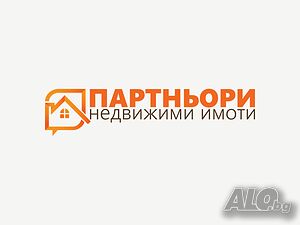 Агенция „Партньори“ продава ПАРЦЕЛ с. Веселиново Sale 1435 sq. m. Regulated (RLE) Without electricity Without water | Land for development, Investment projects | Veselinovo