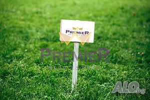Парцел в с. Близнаци Sale 830 sq. m. Regulated (RLE) | Land for development, Investment projects | Bliznatsi