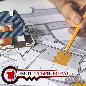 Парцел в регулация в с. Правда Sale 866 sq. m. Regulated (RLE) Without electricity Without water | Land for development, Investment projects | Pravda