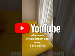 Двустаен апартамент в луксозен комплекс на самия плаж Кабакум 1-Bedroom 73 sq. m. Furnished | Apartments | Kabakum (locality)