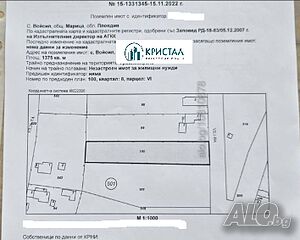 Парцел УПИ в с. Войсил Sale 1375 sq. m. Regulated (RLE) With electricity Water pipe | Land for development, Investment projects | Voysil