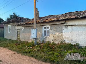 Едноетажна къща, с. Драгановец 1 - storey 80 sq. m. built-up area 1205 sq. m. courtyard | Houses / Villas | Draganovets