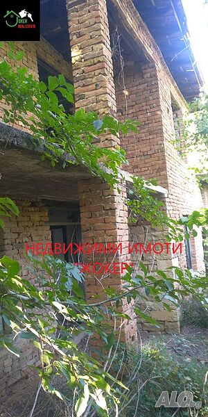 Къща с двор в село Обединение 2 - storey 160 sq. m. built-up area 1741 sq. m. courtyard | Houses / Villas | Obedinenie