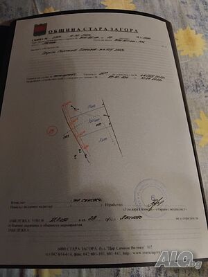 Собственик продава парцел с лека денивелация в западната част на село Лясково Община Стара Загора. Sale 934 sq. m. Regulated (RLE) Without electricity Without water | Land for development, Investment projects | село Лясково Обл.Стара Загора Lyaskovo