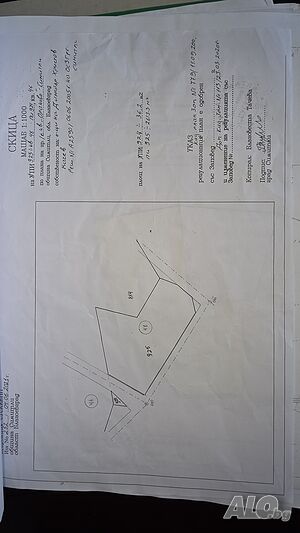 УПИ в гр. Симитли Sale 2613 sq. m. Regulated (RLE) With electricity Water pipe | Land for development, Investment projects | Дългата махала Simitli